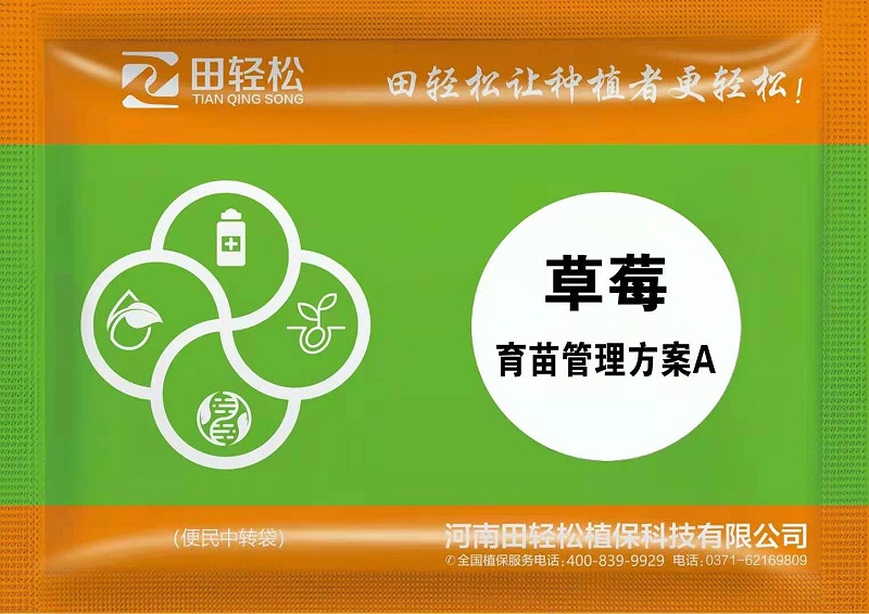 微信图片_20210326153759