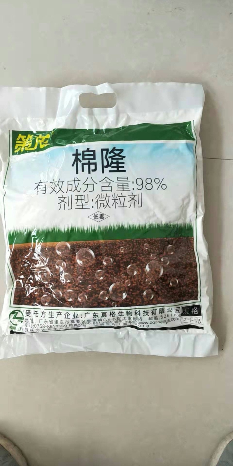 使用棉隆高温闷棚土壤消毒